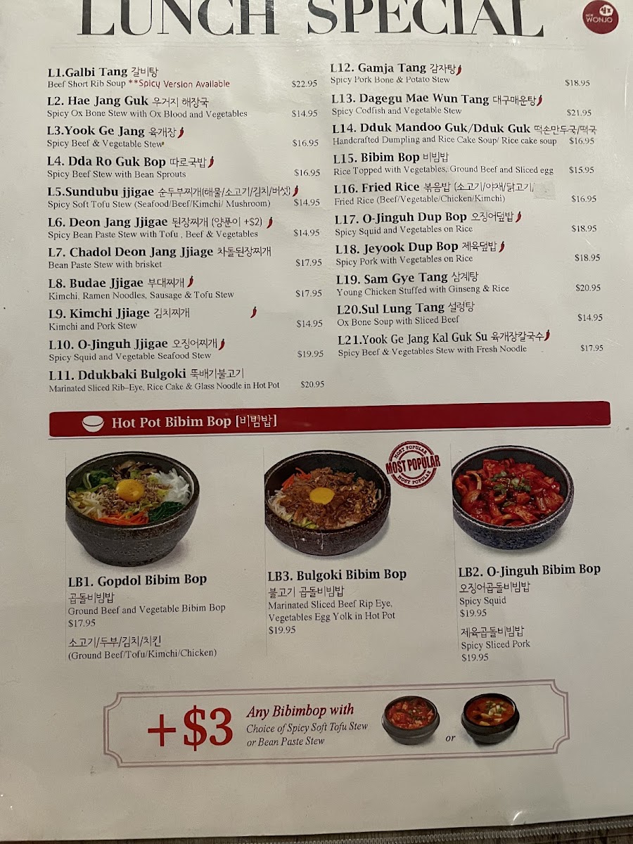New Wonjo Menu - Image 3