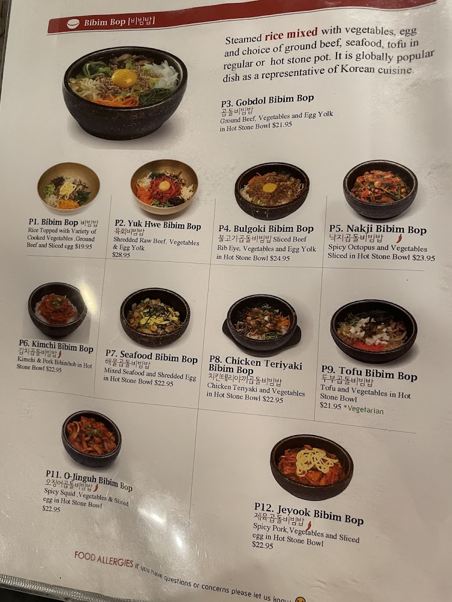 New Wonjo Menu - Image 5