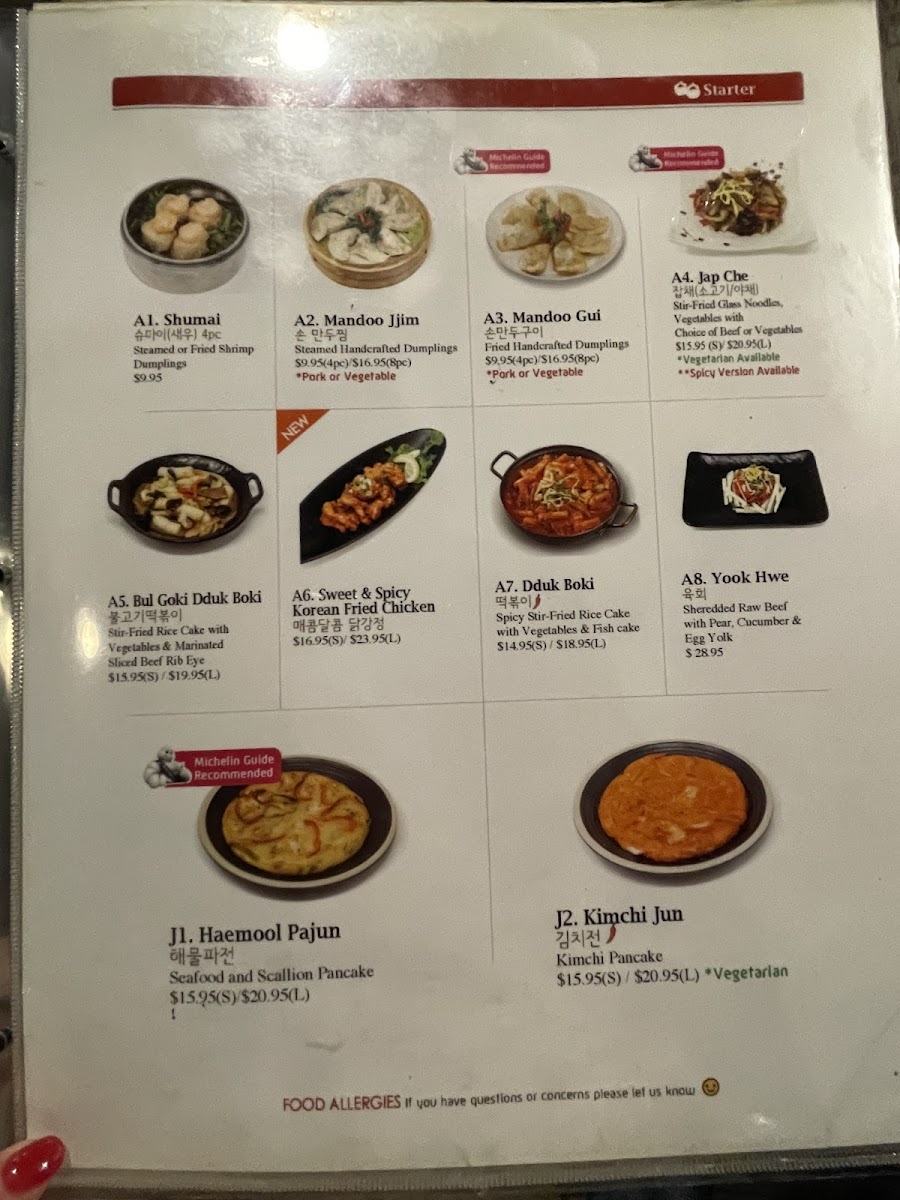 New Wonjo Menu - Image 6